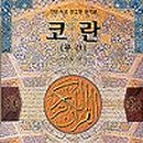 명문사 이미지