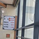 마루터뼈다귀감자탕 이미지