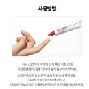 닥터디퍼런트 비타리프트-A 레티날크림 찐사용후기