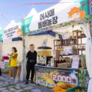 한우리마을농장 이미지