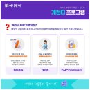 가요여행사 이미지