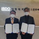 성현회계법인 이미지