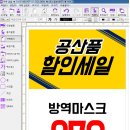 타이아시아마트 이미지