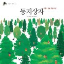 한솔(191) 이미지