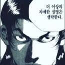 골목집갈비 이미지