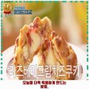 경명대로 | 계양2동 카페 경명대로 가격 및 후기 추천 리뷰 주차 예약 알아봐요