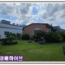 인비리경로당 이미지