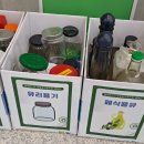 기장빛물꿈종합사회복지관 이미지