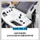 오스본병원 이미지