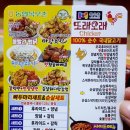 또래오래양덕