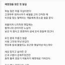 농원 첫발길 이실 고갯마루를 회상하며 ~ 이미지