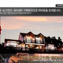 바다와펜션 이미지