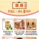 뱃살쏙찜질다이어트