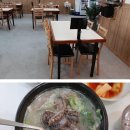 국밥 이미지