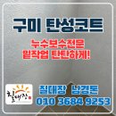 남경프라임
