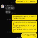 아이케 | 26.06.26.~27. 오사카&교토 혼여행 3일차〰️🎶