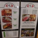 크랩스토리