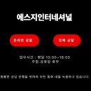 농업회사법인 강화농가주식회사 | 농가 계절근로 신청부터 입국까지 필수서류 안내
