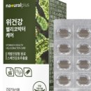 헬스커넥트 주식회사 이미지