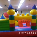 참사랑 어린이집 이미지