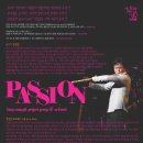 양성필 &프로젝트 그룹 必 so Good 콘서트 “Passion” 이미지