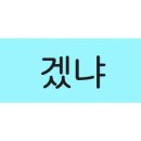 랜드서호
