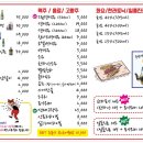 미스터숯불꼬치 이미지