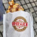 명랑핫도그신정네거리역점