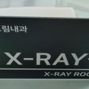 삼성드림내과의원 이미지