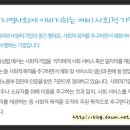 토브기획 Daum카페
