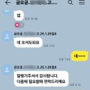 금오궁 칠순잔치후기 김시관선생 구미고희연 구미칠순잔치장소 하늘이벤트 이미지