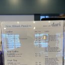 다리(DARI) | 인천 주안 카페 #dari 방문기