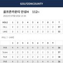 하하골프존 이미지