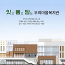 우리종합건축사사무소 이미지