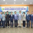 대구광역시 북구청 웹이코노미