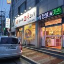 공씨네복생고기