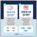 주내과의원 이미지