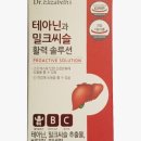 비에프트립 네이버블로그