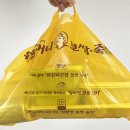 원할머니보쌈용답