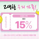 유픽의원2