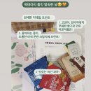 나를 돌보는 북테라피 이미지