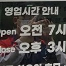산지해장국아라점 이미지