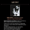 세종예술의전당 이미지