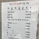 밀모 한우곰탕. 갈비탕 이미지