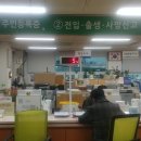 방림1동 행정복지센터 이미지