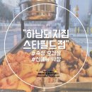 신장동로140번길 티스토리