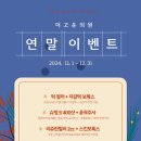 고운마음의원 이미지