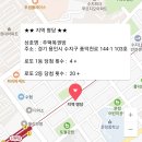 주택복권방 이미지