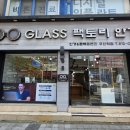 글라스팩토리2 이미지