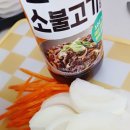 엄선육